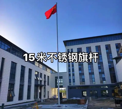 澧县旗杆安装